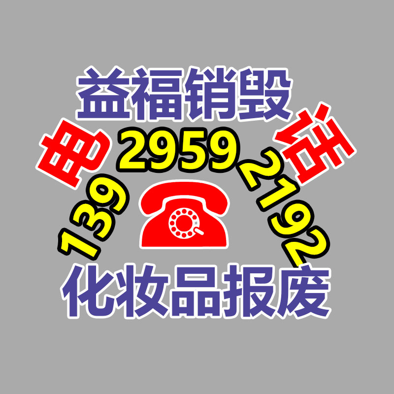 廣州資料銷毀公司：1950年的路易十三回收價(jià)值如何，為什么喝了70年還沒喝完？